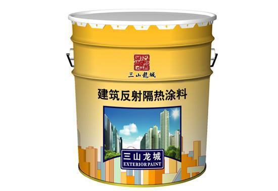 反射隔熱涂料的原理、分類與應用全解析