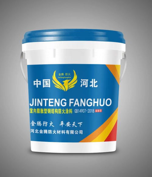 北京薄型鋼結(jié)構(gòu)防火涂料 選購指南與廠家信息參考