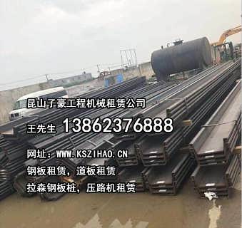 昆山市周市鎮(zhèn)子豪工程機(jī)械租賃部 助力室外裝飾裝潢工程的專(zhuān)業(yè)服務(wù)