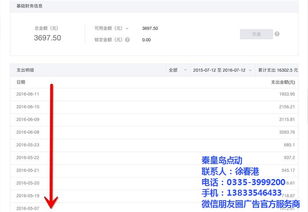 蒲公英科技——優(yōu)質商家微信推廣，高清大圖助力技術傳播