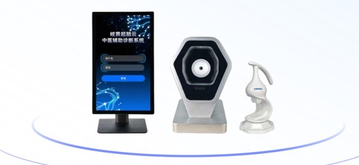 云壺AI中醫(yī)四診儀 技術賦能，構筑中醫(yī)藥生態(tài)圈與未來藍圖